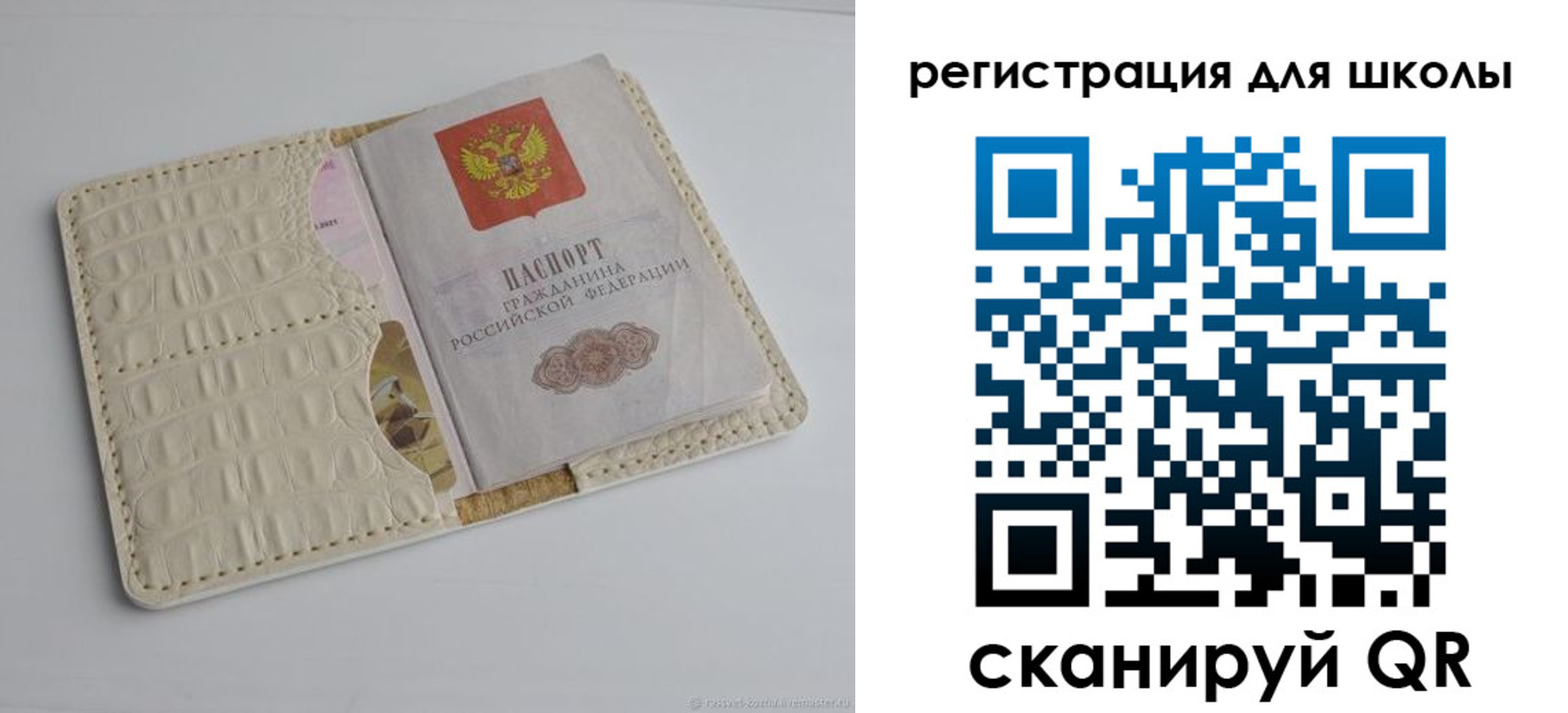 временная регистрация 2025 в Шахунье