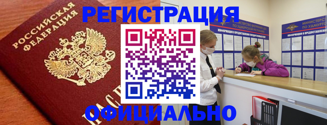 найти адрес прописки в Шахунье